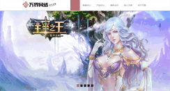 Desktop Screenshot of jooyuu.com