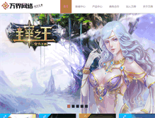 Tablet Screenshot of jooyuu.com